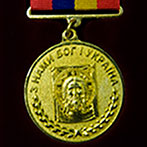 Медаль за жертовність і любов до України